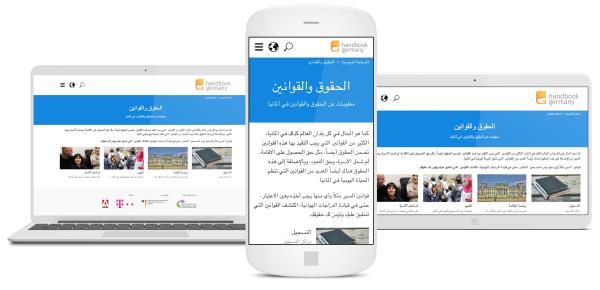 Capiche, the smart language assistant for refugees