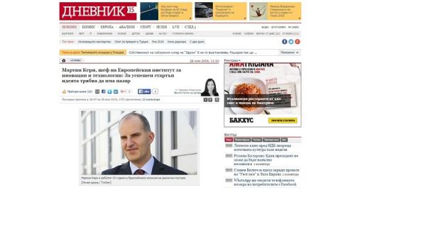 Мартин Керн, шеф на Европейския институт за иновации и технологии: За успешен стартъп идеята трябва да има пазар