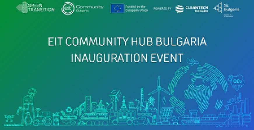 EIT Community Hub Launched in Bulgaria 